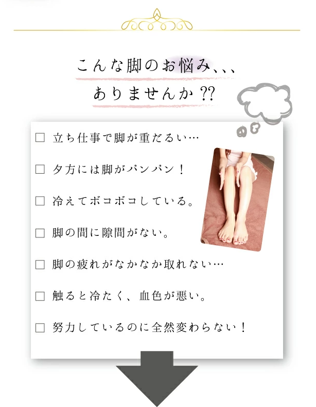 引き締めマッサージジェル【ブルーセルデル】1本500ml