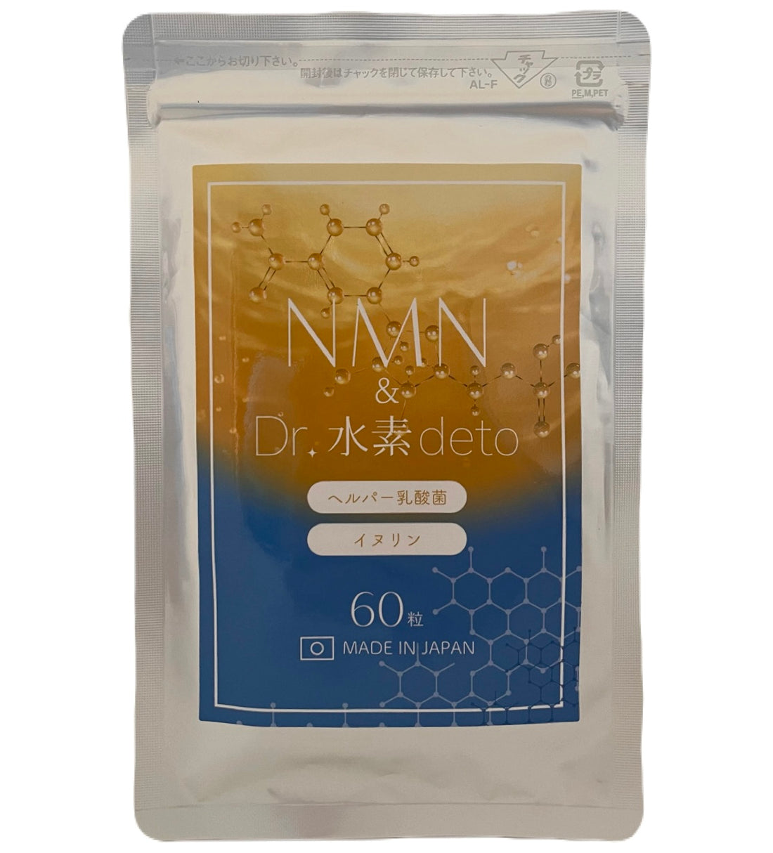 NMN&Dr.水素deto