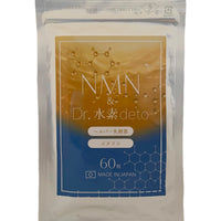 NMN&Dr.水素deto